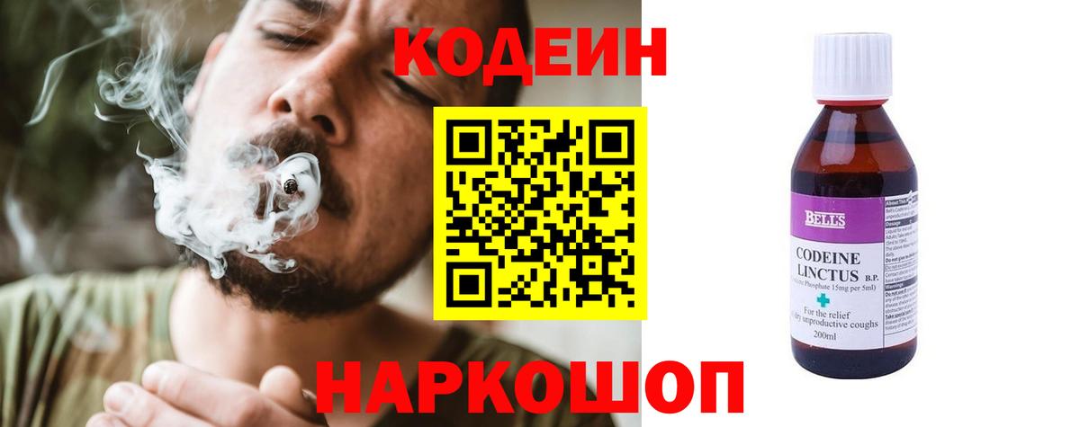 МЕФ кристаллы  Ялта  COCAIN  Вход с VPN  Марихуана 