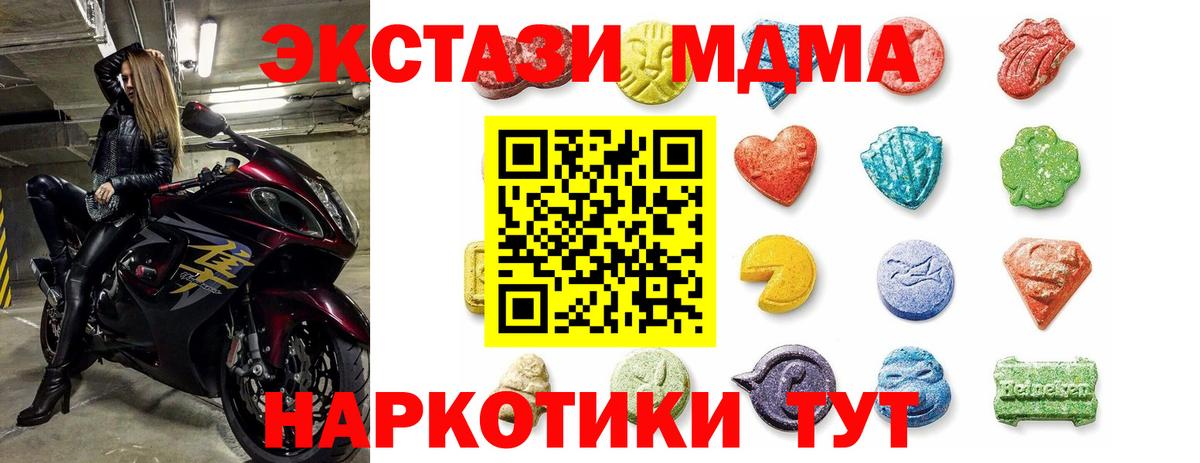 Каннабис Ялта