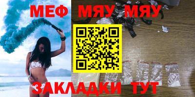 таблы Канаш