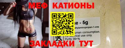 таблы Канаш