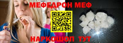 таблы Канаш