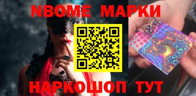 шишки Камышлов