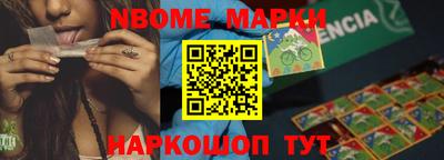 шишки Камышлов