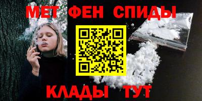 таблы Канаш
