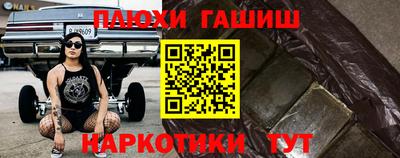 таблы Канаш