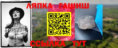 таблы Канаш