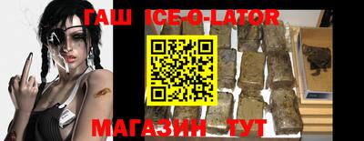 таблы Канаш