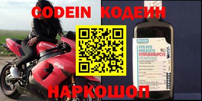 таблы Канаш