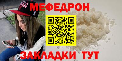 таблы Канаш